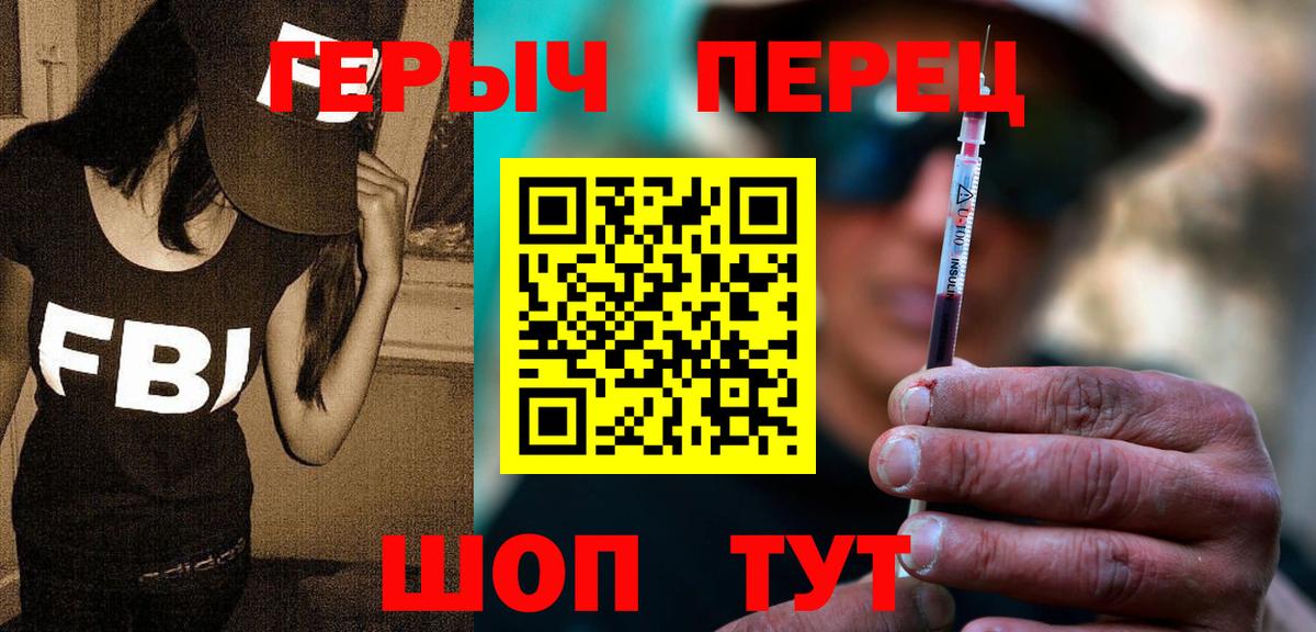 ГЕРОИН VHQ  Героин  Батайск  Вход с VPN 