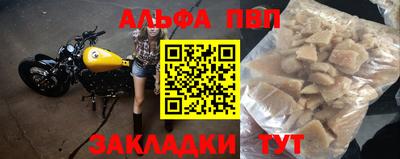 дживик Шебекино