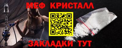 дживик Шебекино