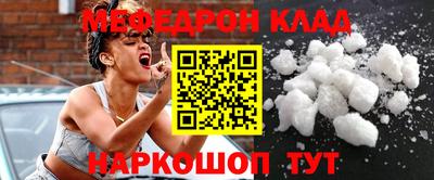 дживик Шебекино