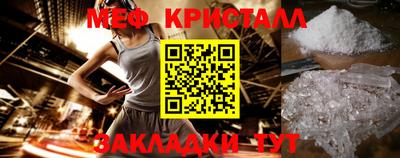 дживик Шебекино