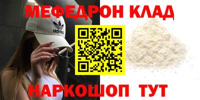 винт Шелехов