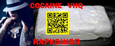 дживик Шебекино