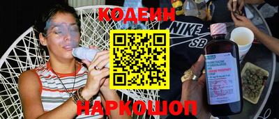 дживик Шебекино