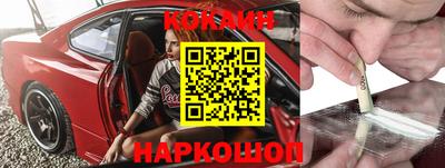 дживик Шебекино