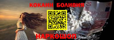 дживик Шебекино