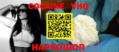 дживик Шебекино