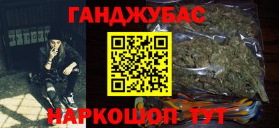 дживик Шебекино