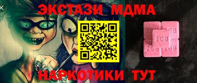 дживик Шебекино