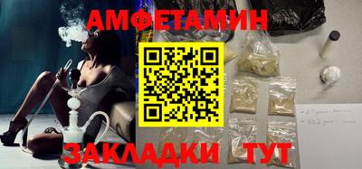 дживик Шебекино
