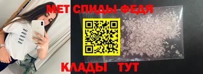 винт Шелехов