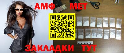 винт Шелехов