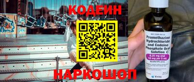 альфа пвп VHQ Шахты