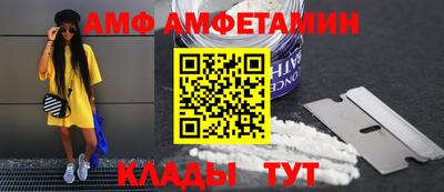 дживик Шебекино