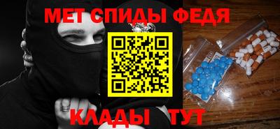 альфа пвп VHQ Шахты