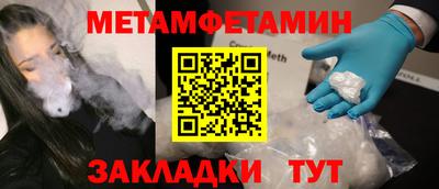 дживик Шебекино