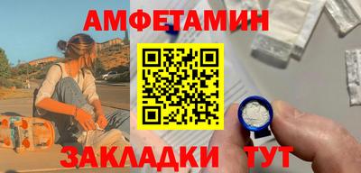 альфа пвп VHQ Шахты