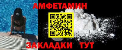 дживик Шебекино