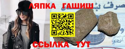 альфа пвп VHQ Шахты