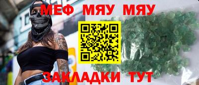 винт Шелехов