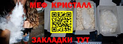 винт Шелехов
