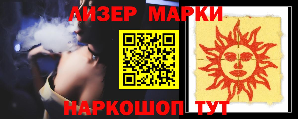 Лсд 25 экстази ecstasy Батайск