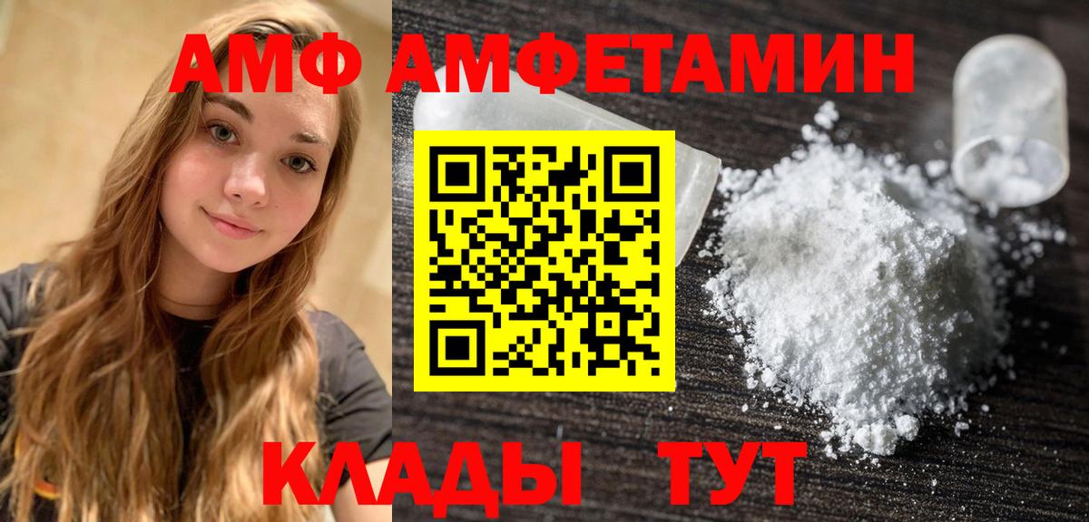 Первитин кристалл Батайск
