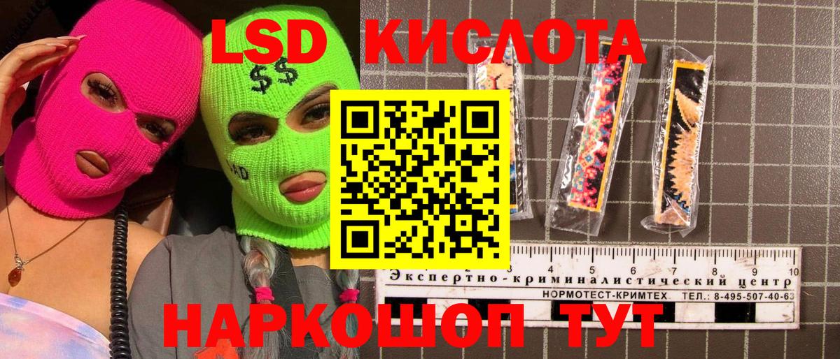Марки 25I-NBOMe 1,5мг  Марки 25I-NBOMe  Батайск  Вход с VPN 