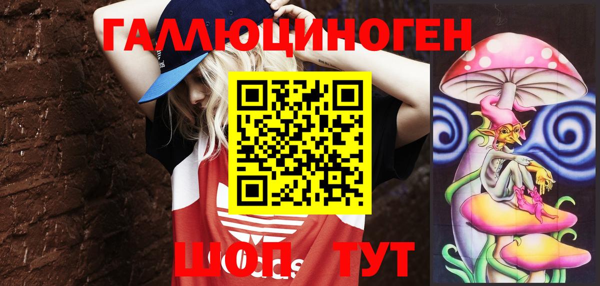 Галлюциногенные грибы ЛСД  Галлюциногенные грибы ЛСД  Вход с VPN  Батайск 