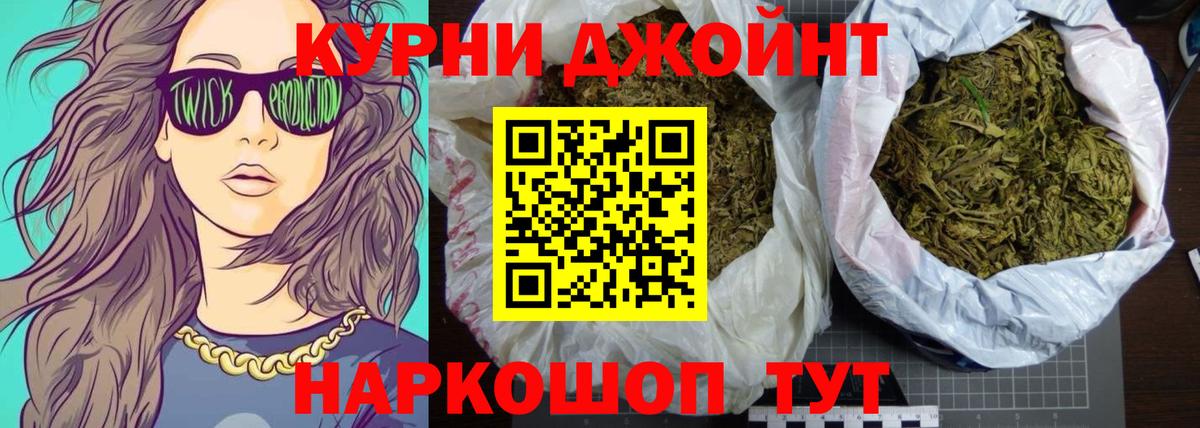 Шишки марихуана Bruce Banner Батайск