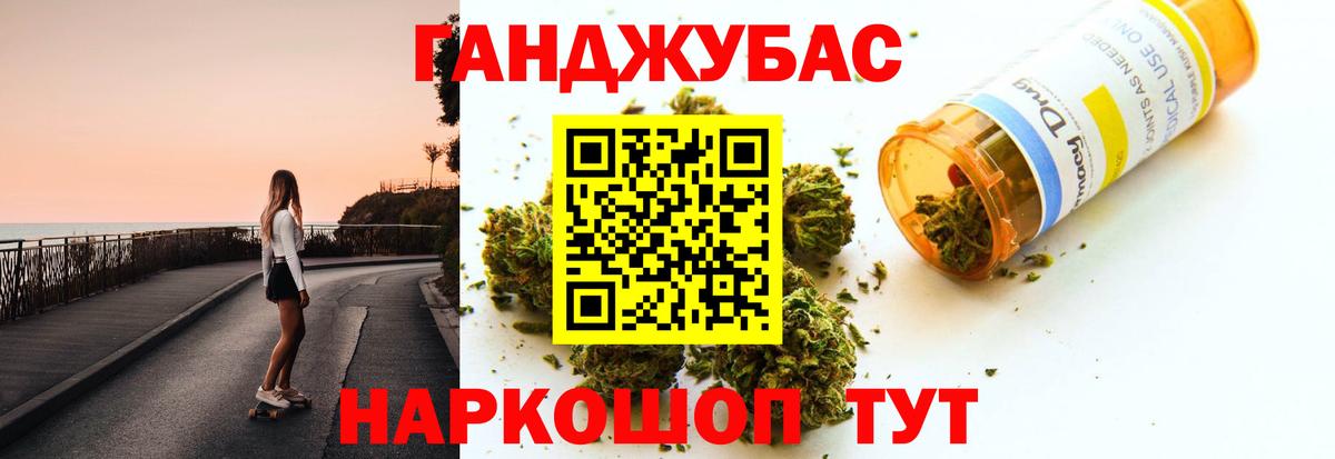 Батайск  Бошки Шишки планчик  Шишки марихуана план  Канабис индика  Конопля White Widow  Вход с VPN 