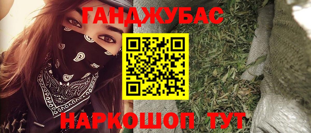Меф   Батайск  МАРИХУАНА  COCAIN  Вход с VPN  ГАШИШ  МДМА 